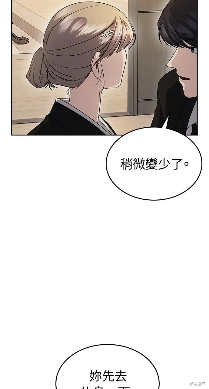 第333页