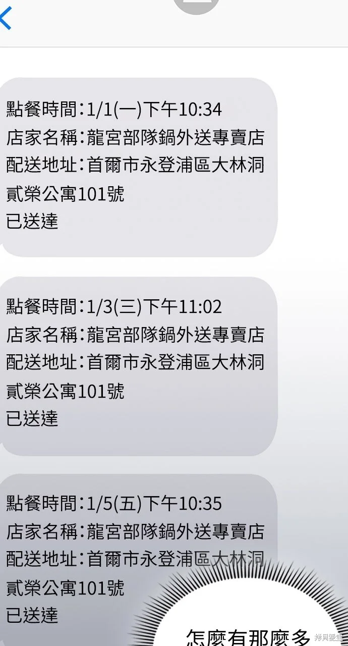 第411页