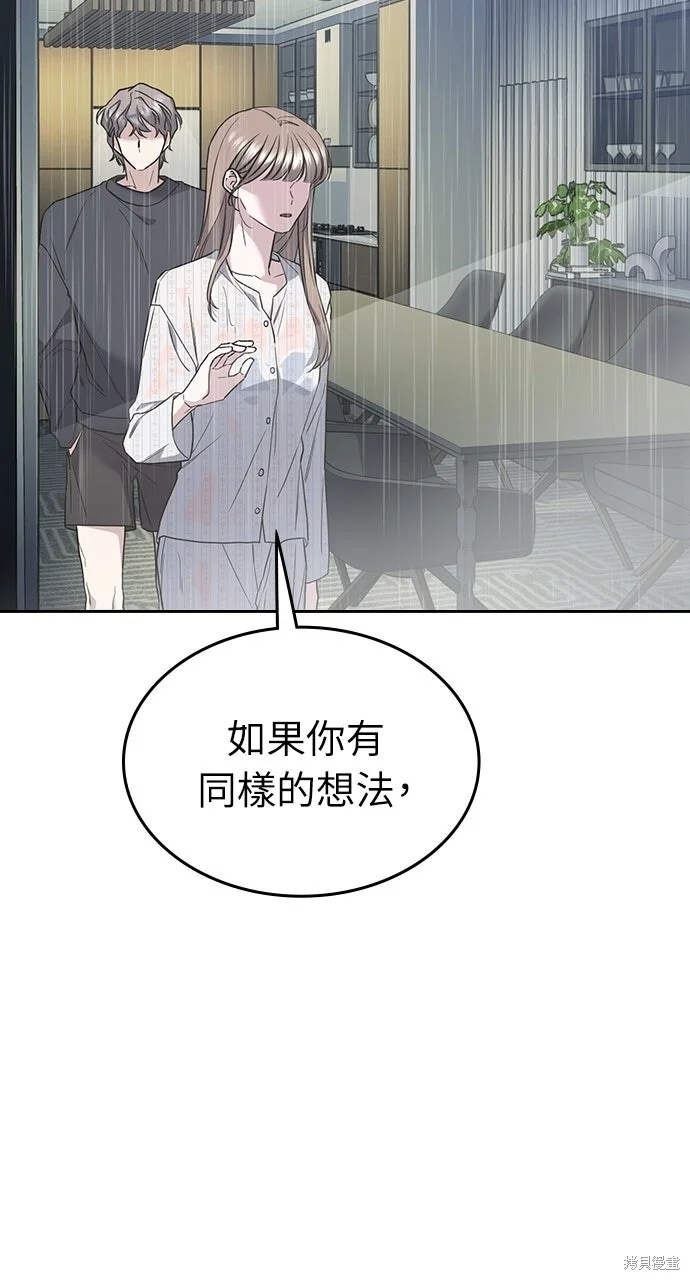 第330页