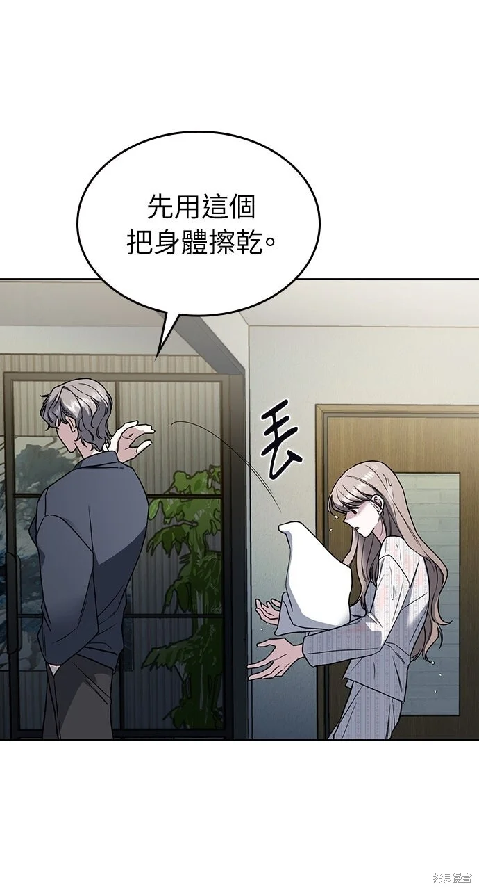 第267页