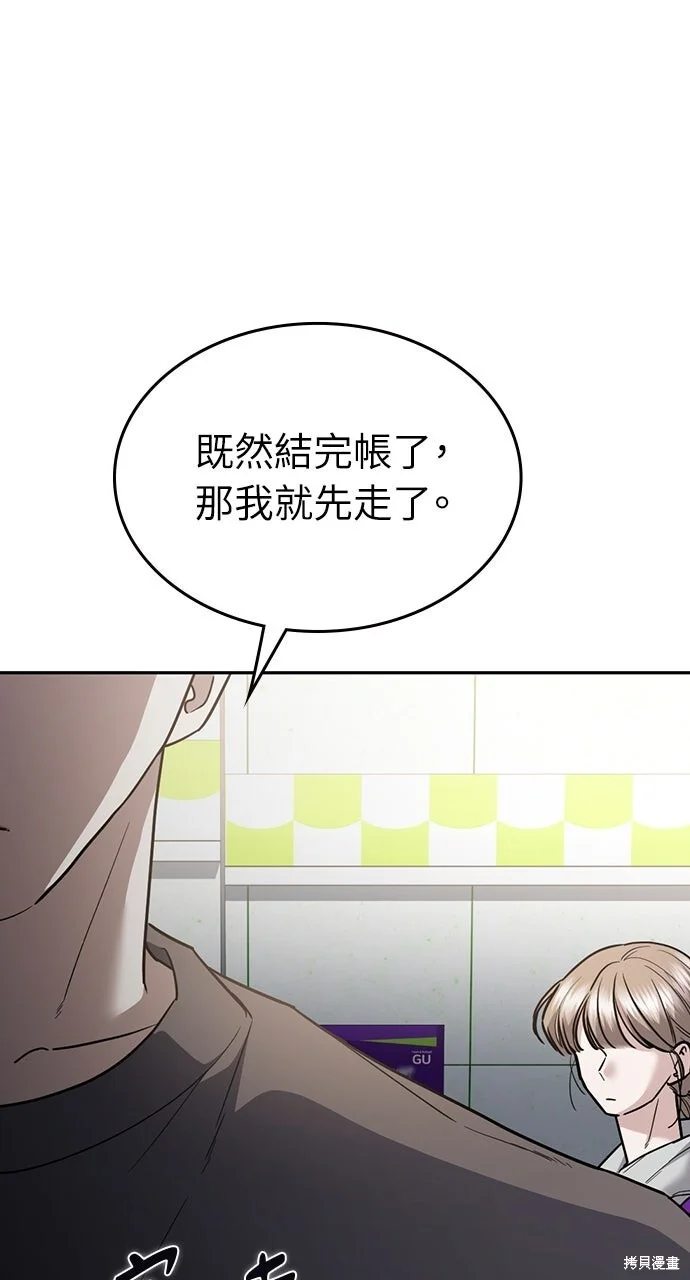 第297页