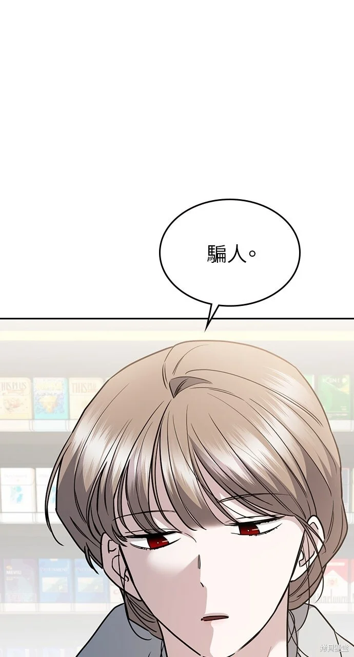 第258页