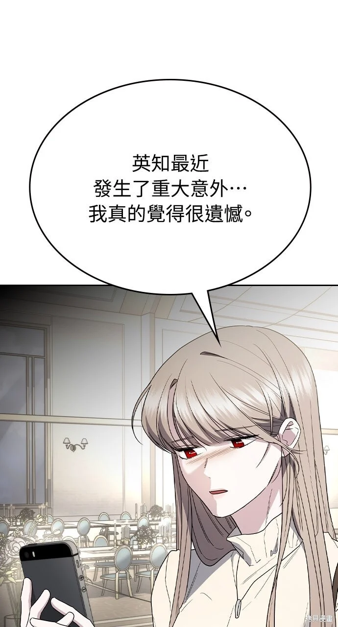 第255页