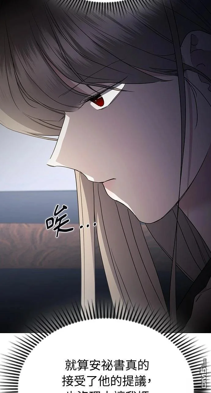 第288页