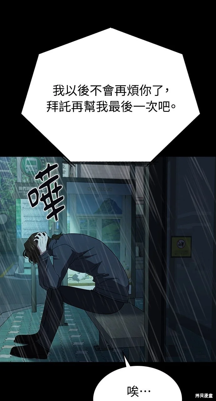 第180页