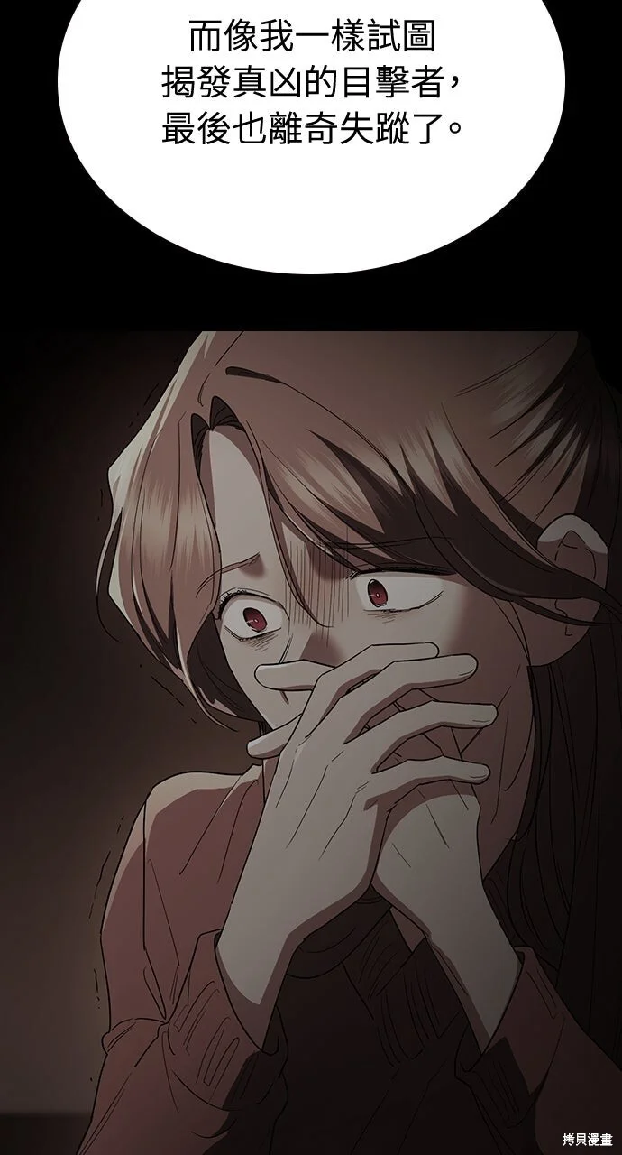 第393页