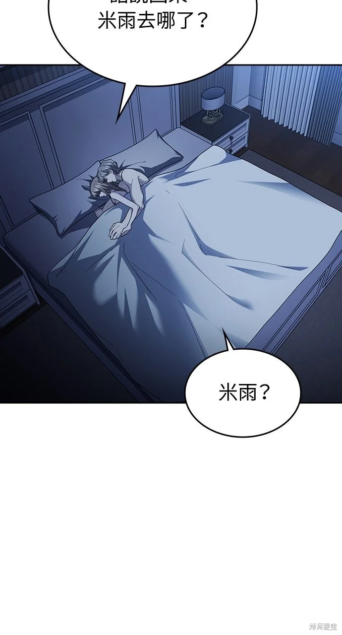 第354页