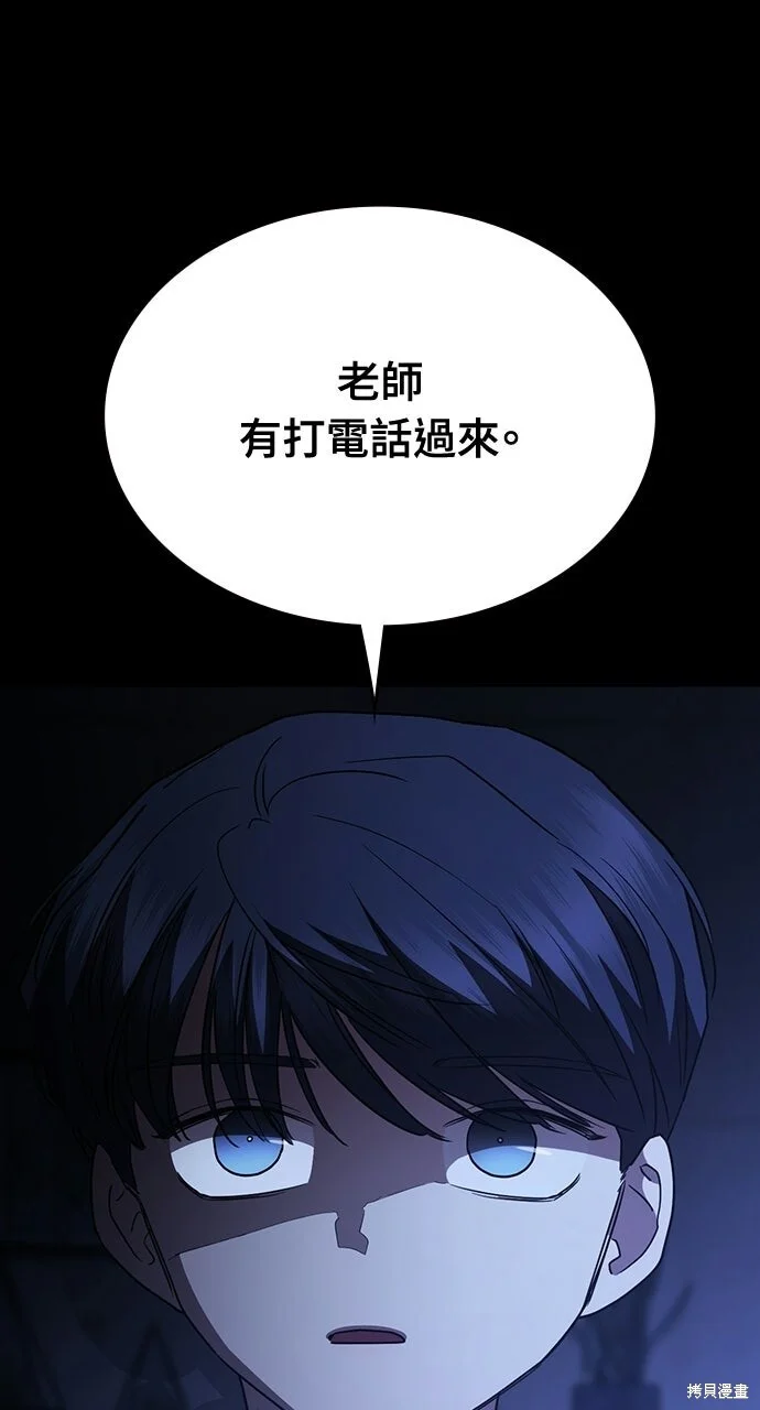 第348页