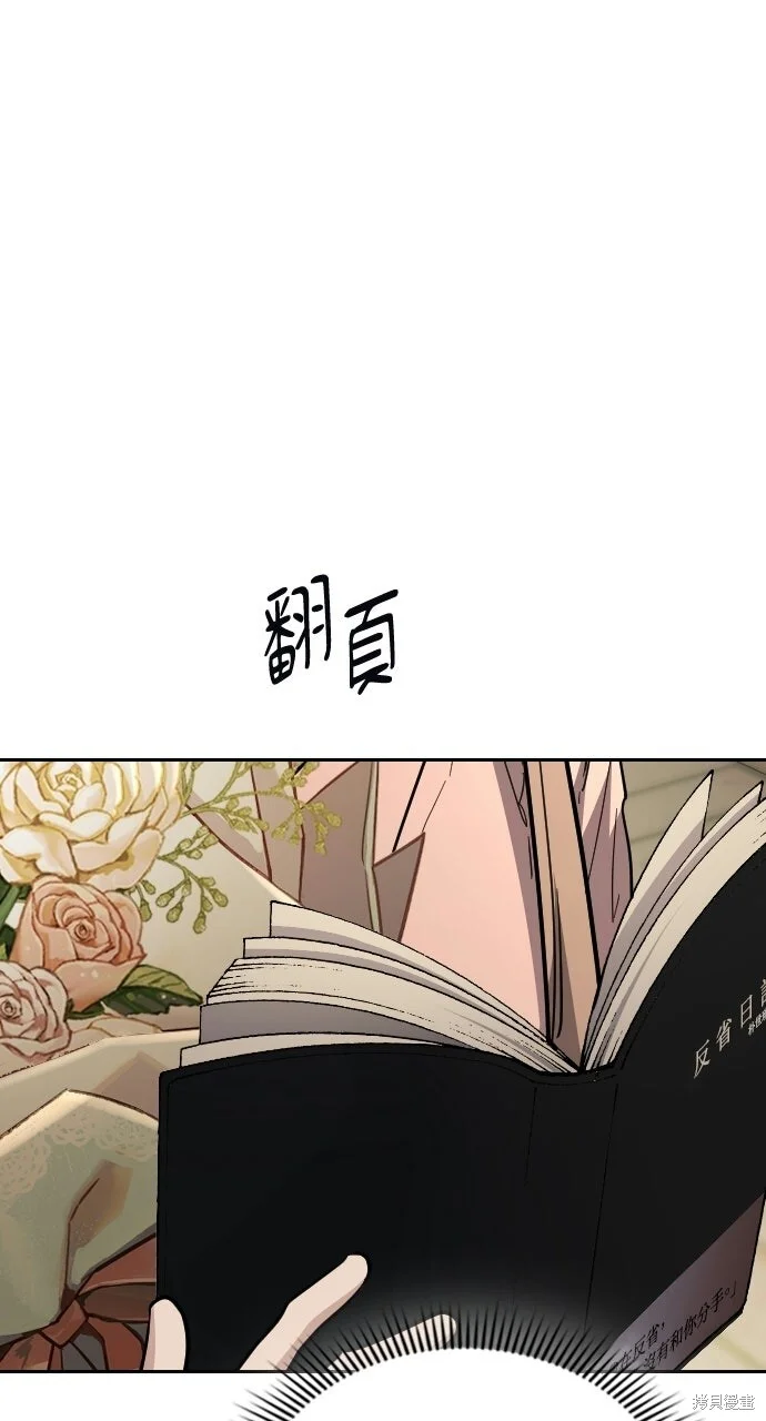 第306页