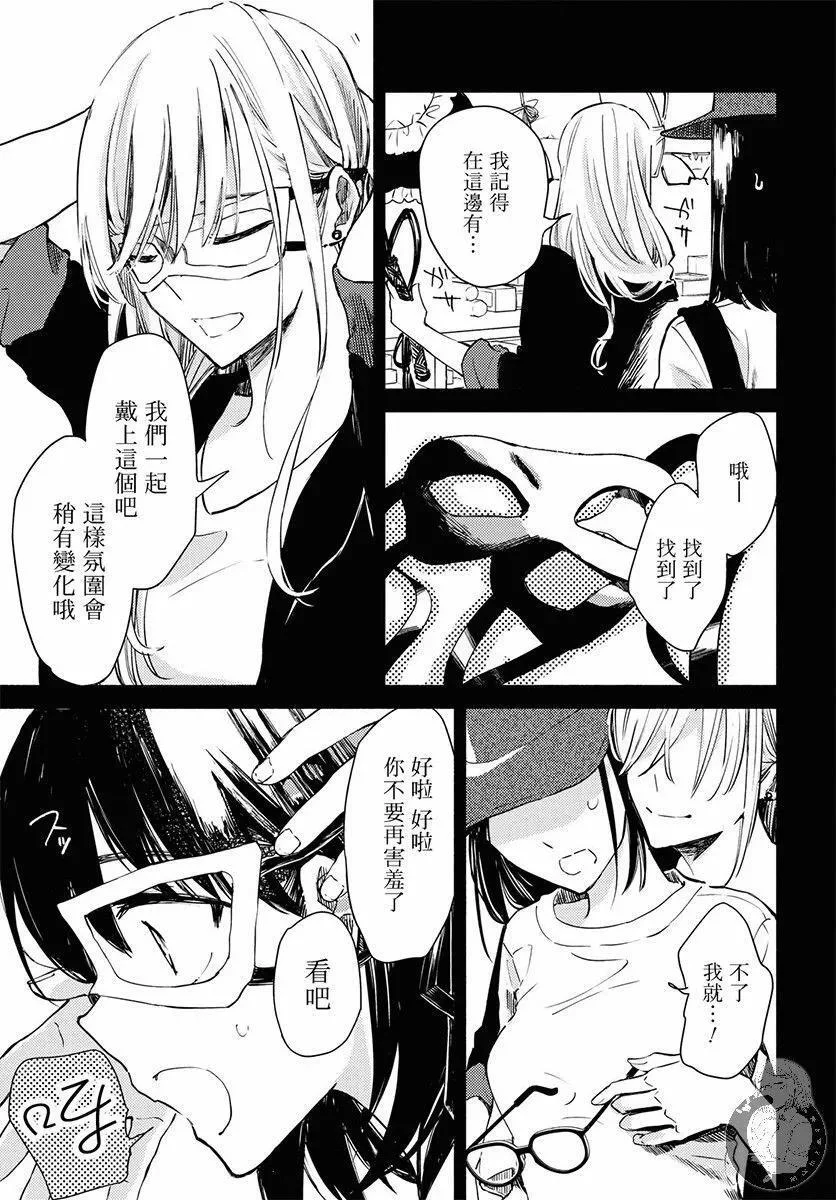 第63页