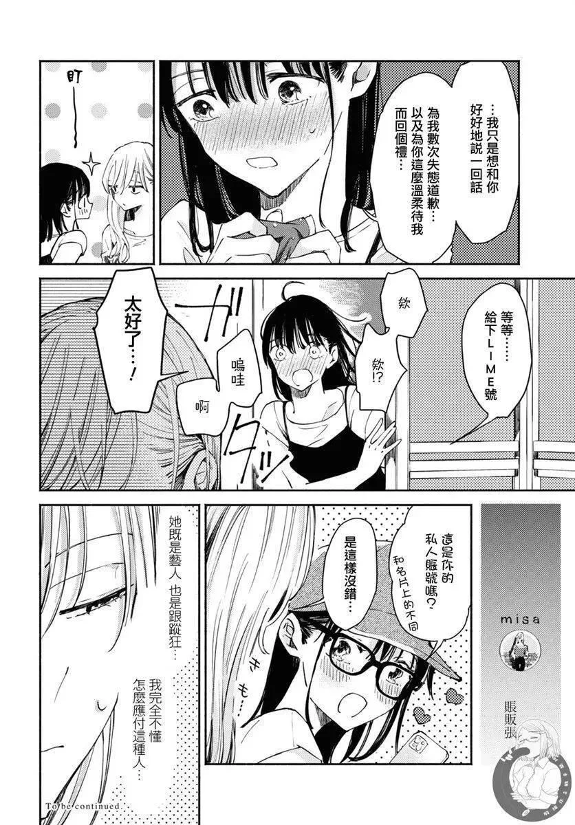 第72页