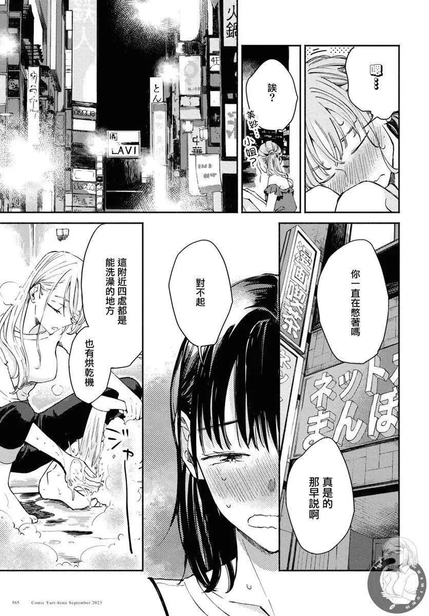 第51页