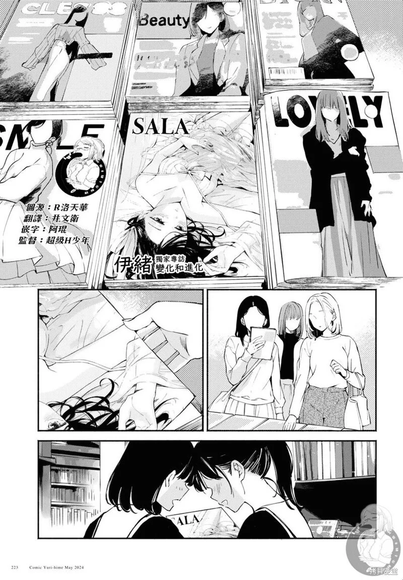 第27页