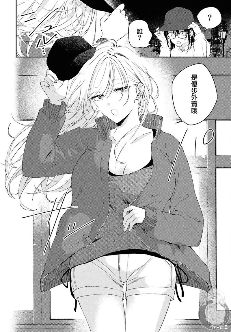 第84页