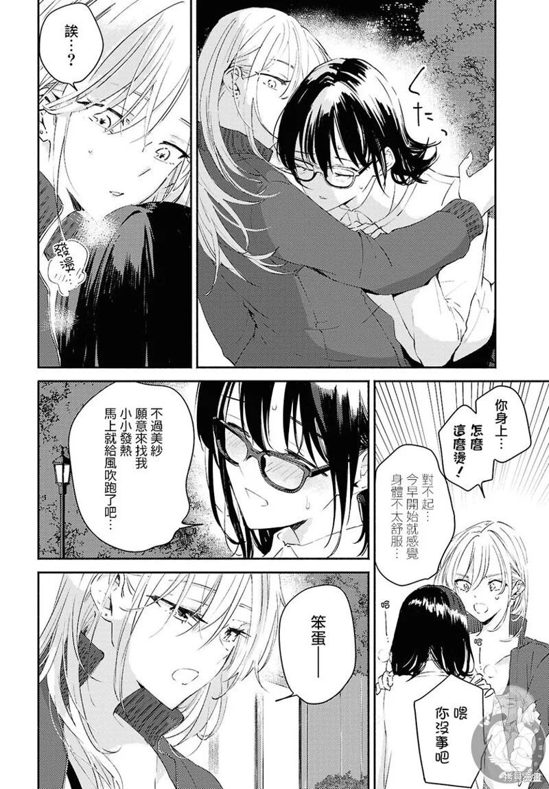 第96页