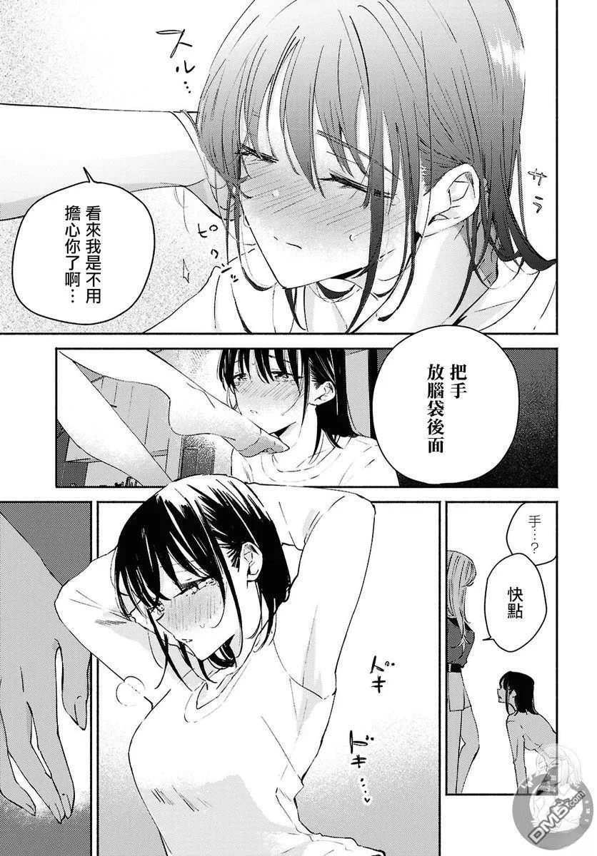 第63页