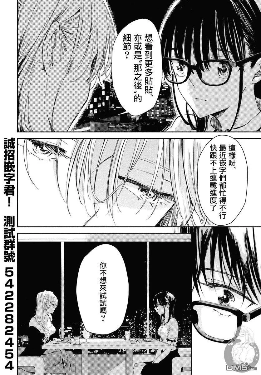 第84页