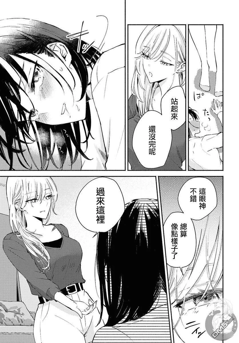 第78页