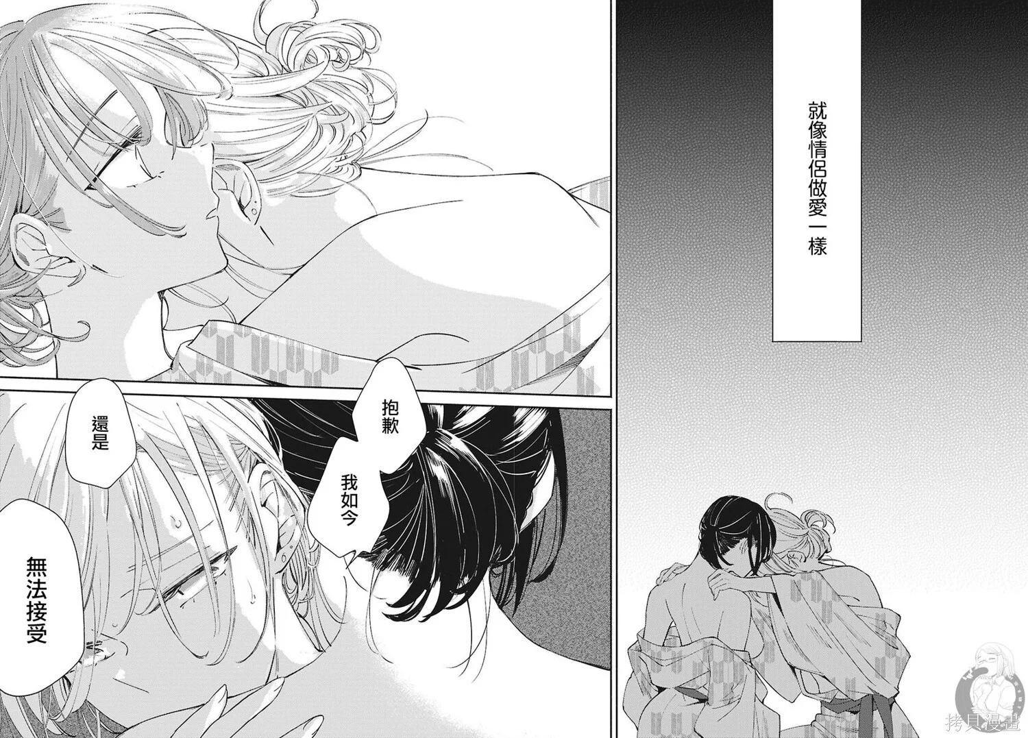 第51页