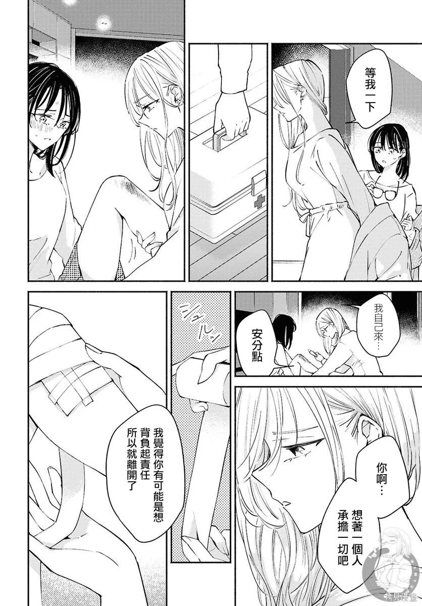 第90页