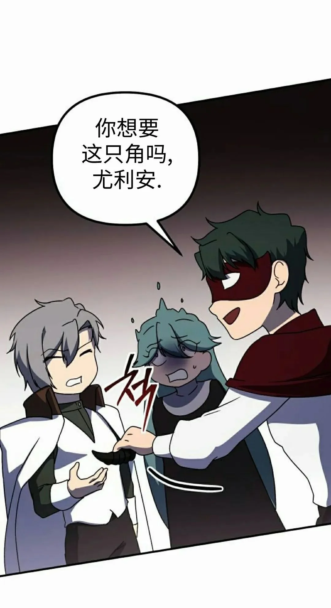 第231页