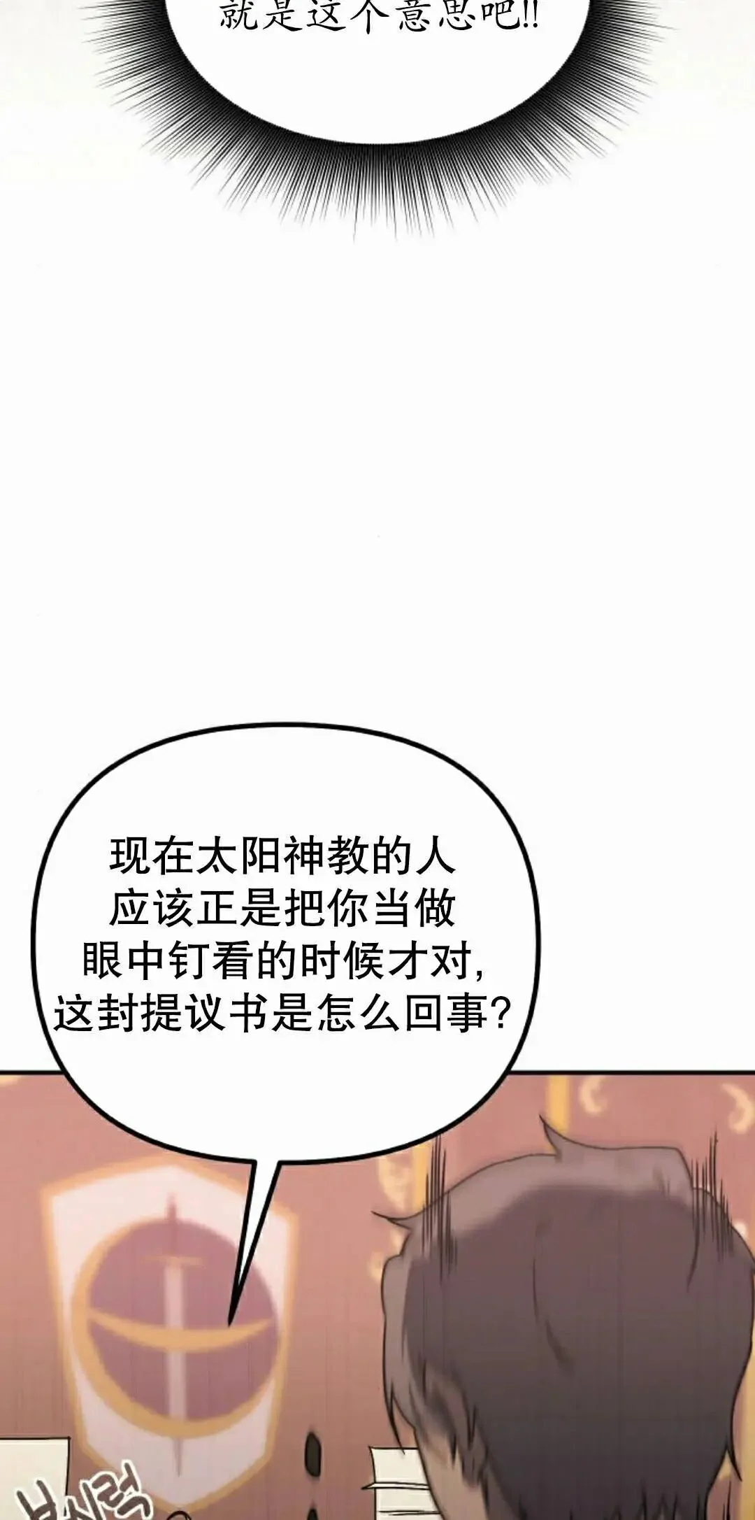 第258页