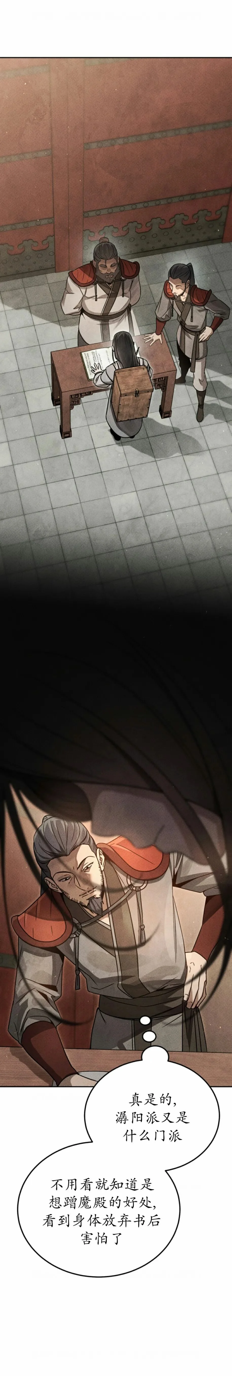第198页
