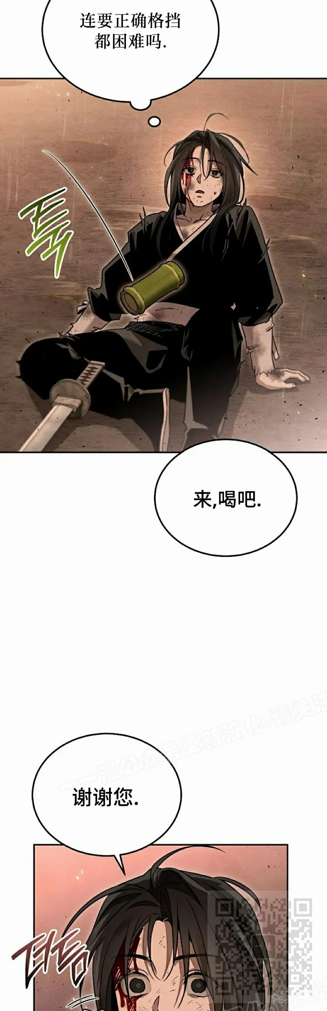 第204页