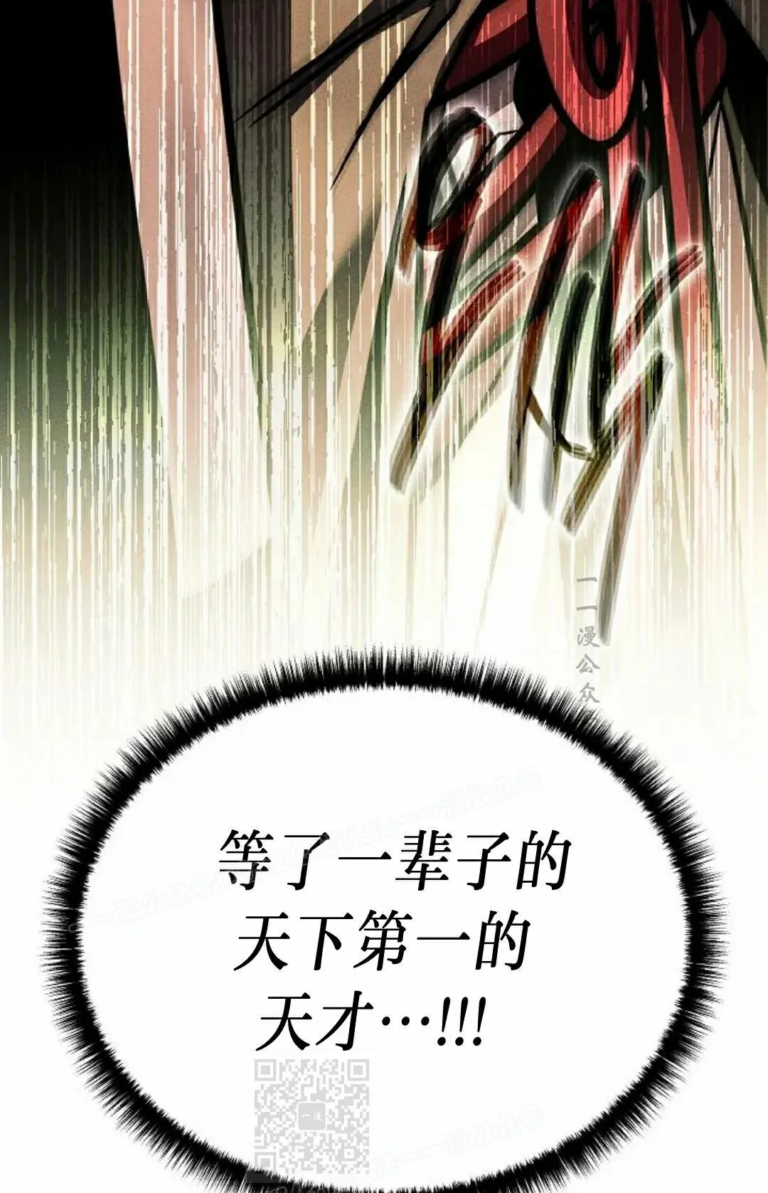 第234页
