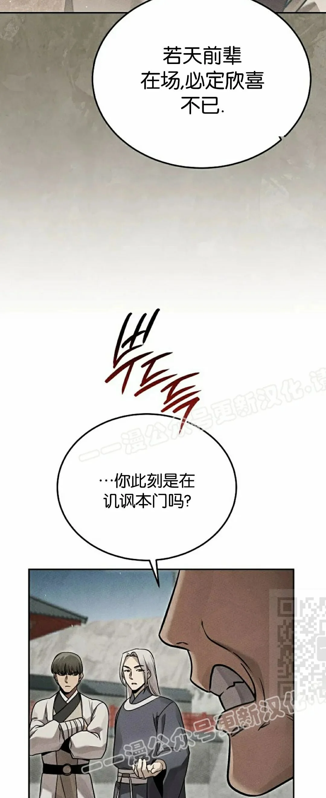 第141页