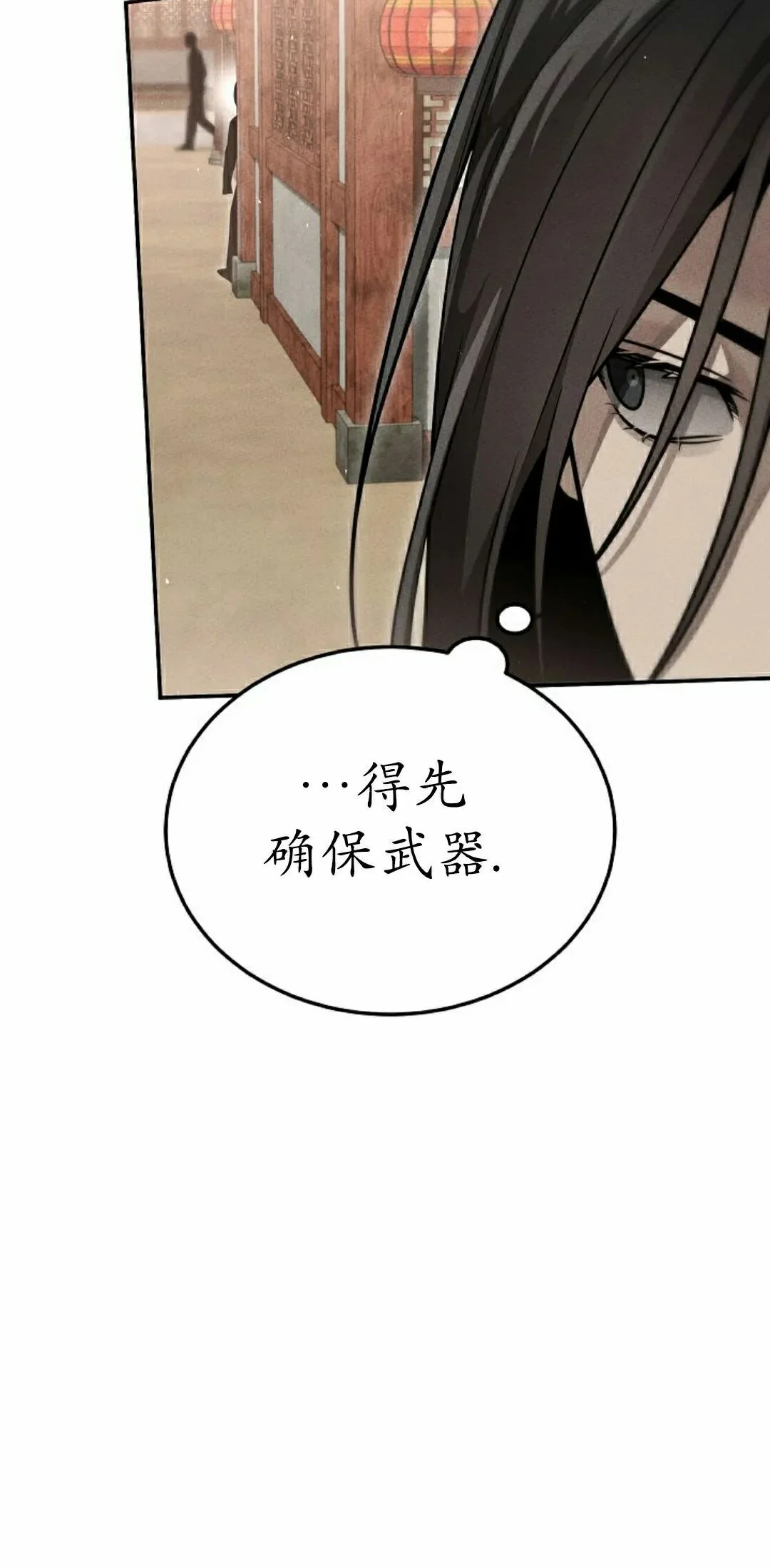 第231页