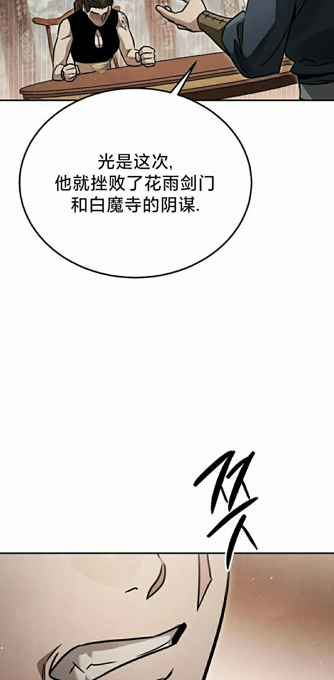 第231页