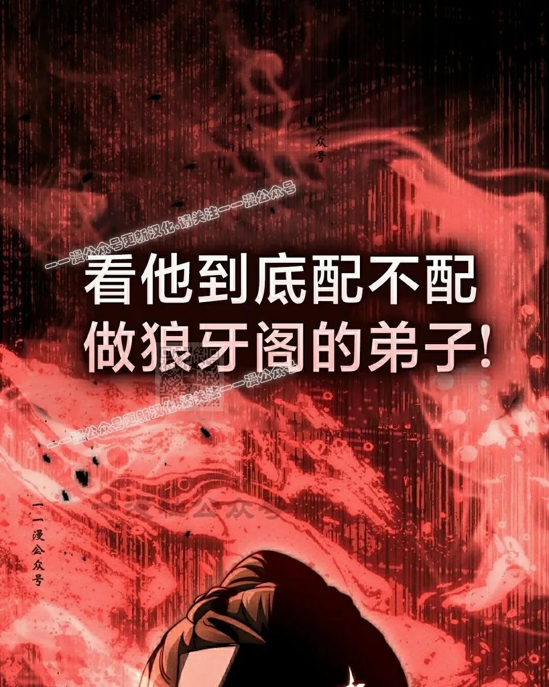 第258页