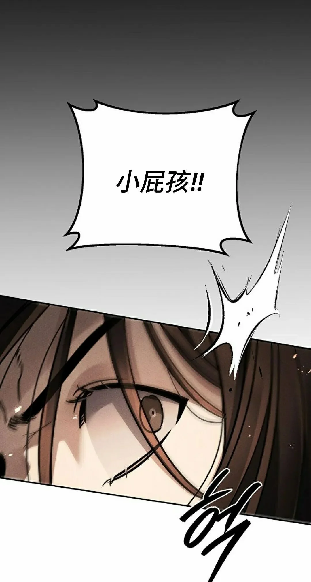 第261页