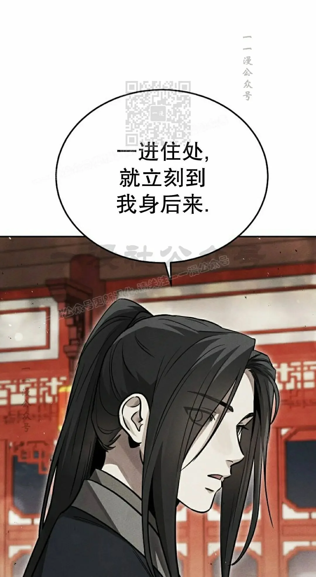 第240页