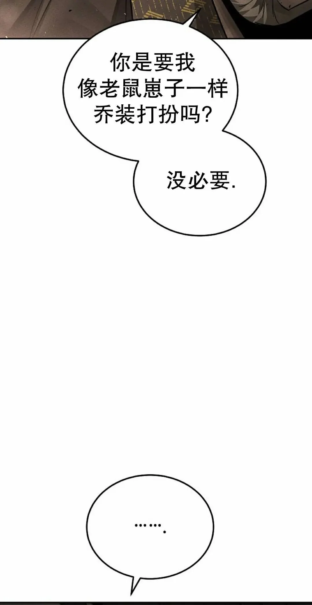 第231页