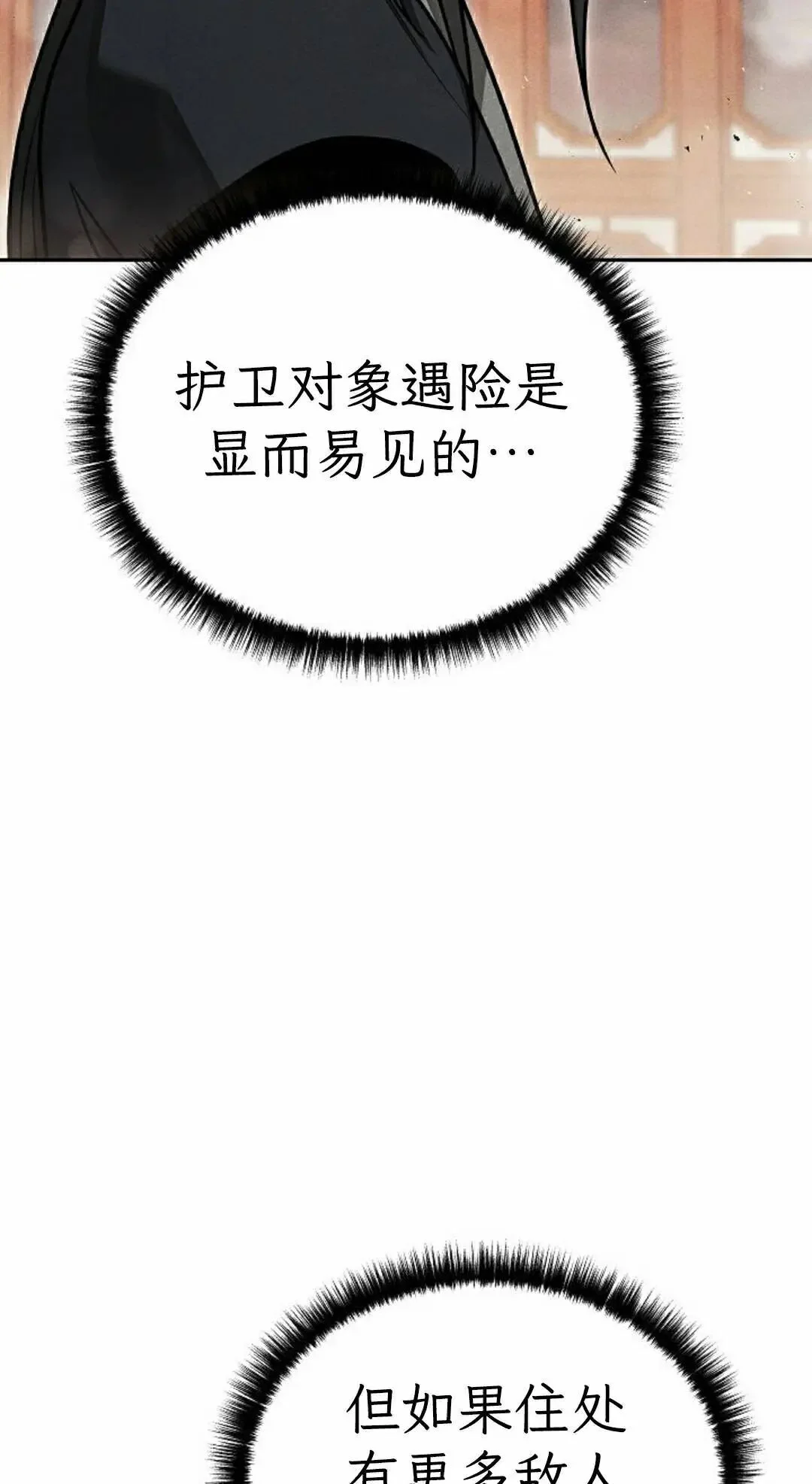 第243页