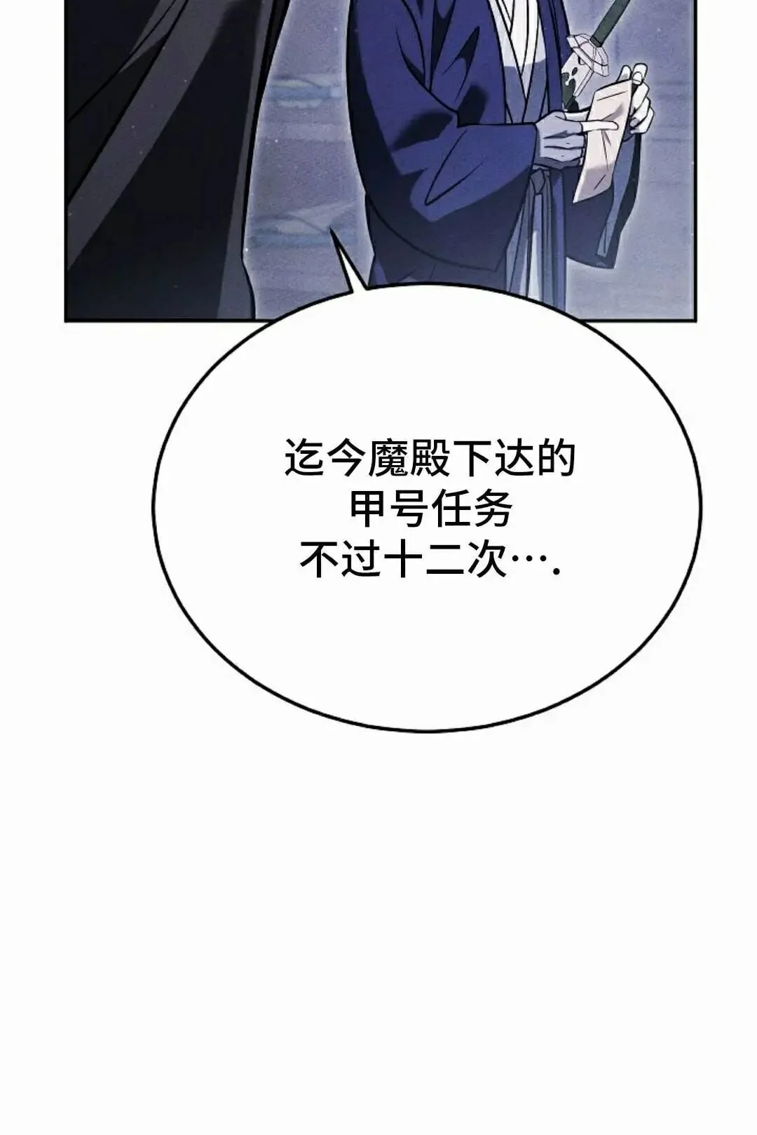 第300页