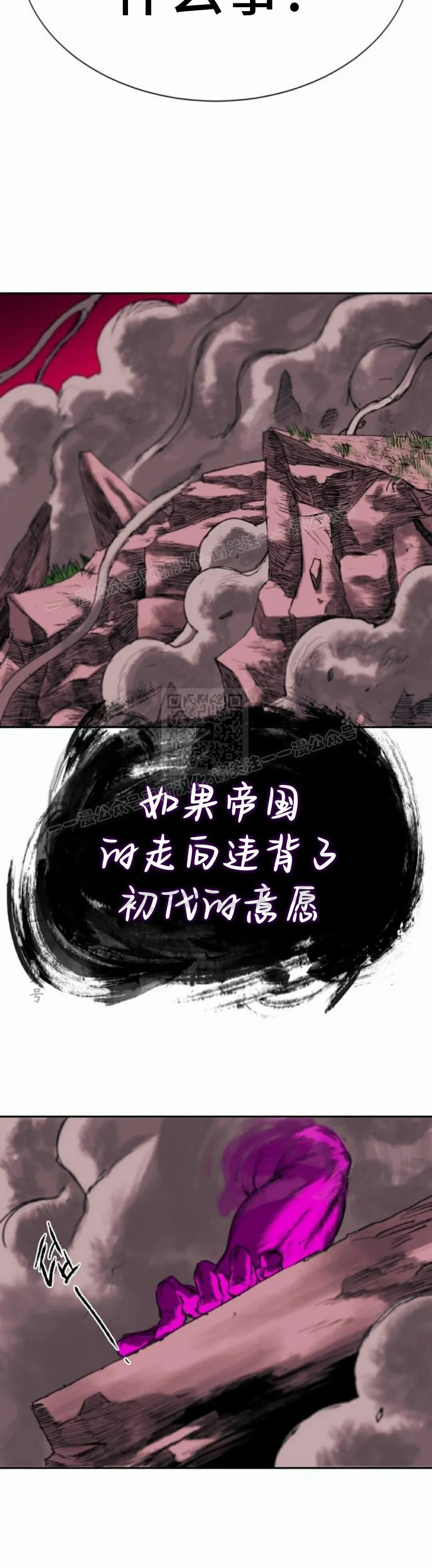 第237页