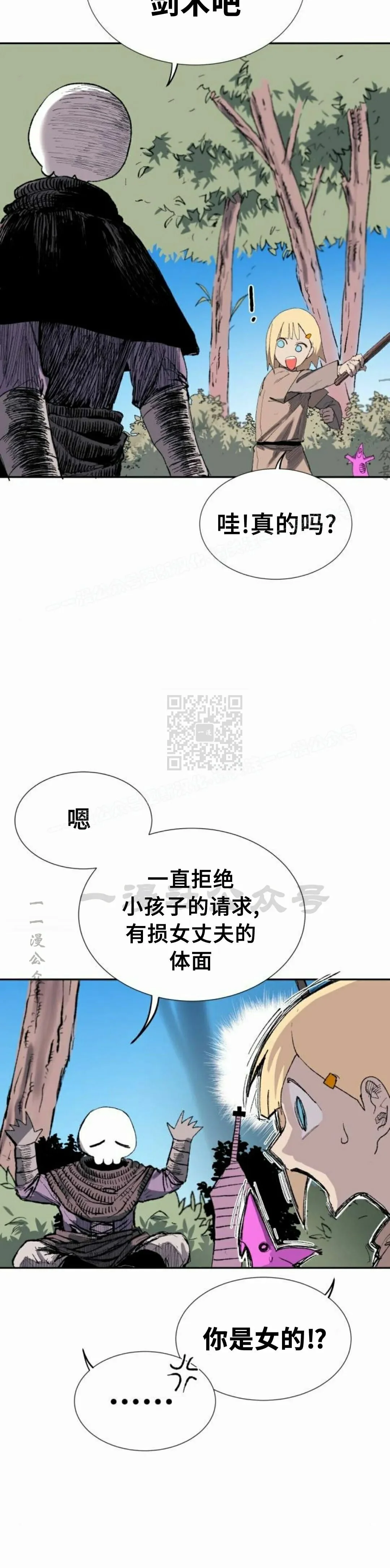第57页