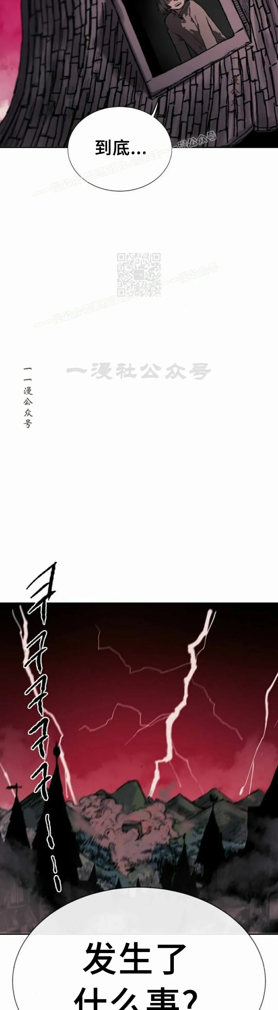 第234页