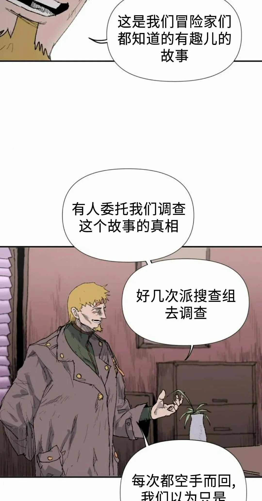 第231页