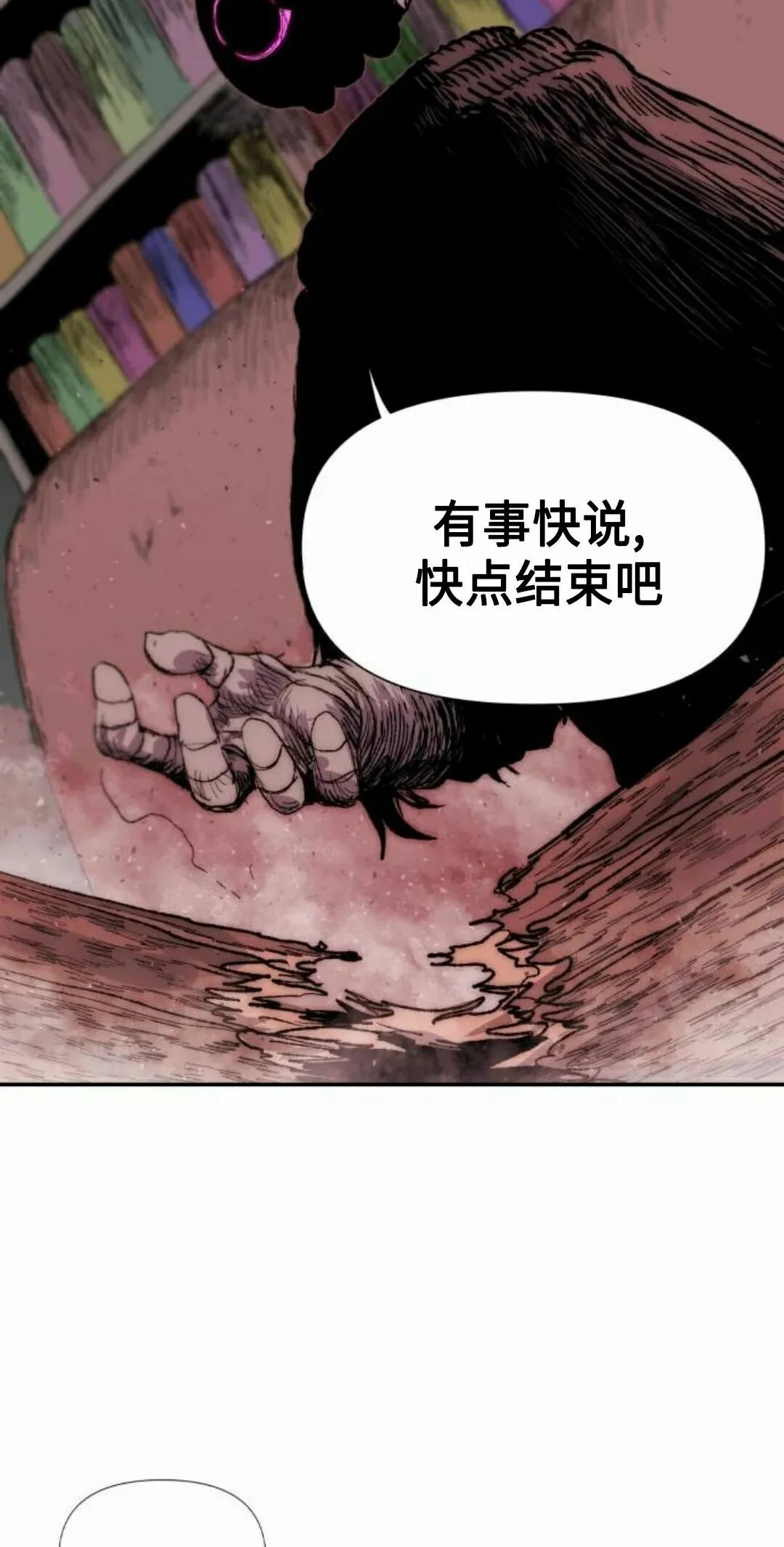 第243页