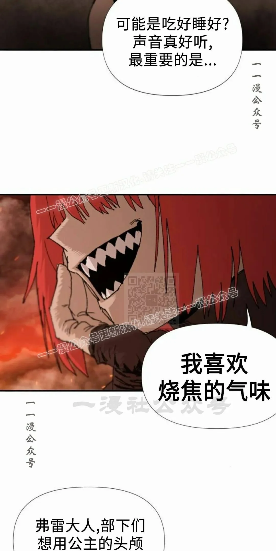 第258页