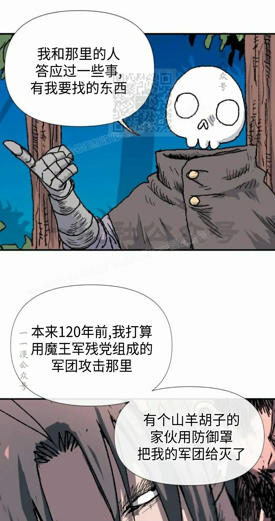 第120页
