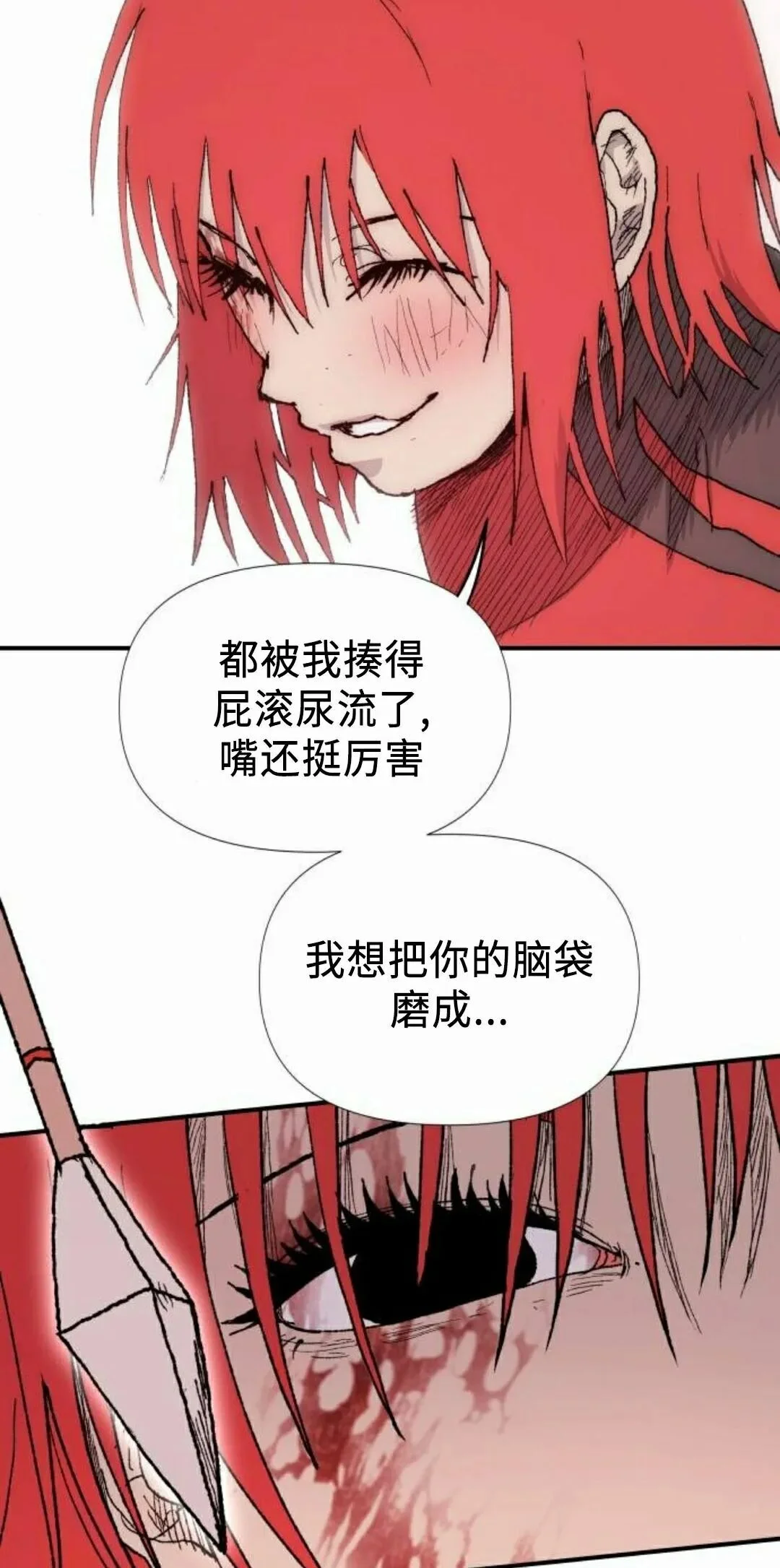 第261页