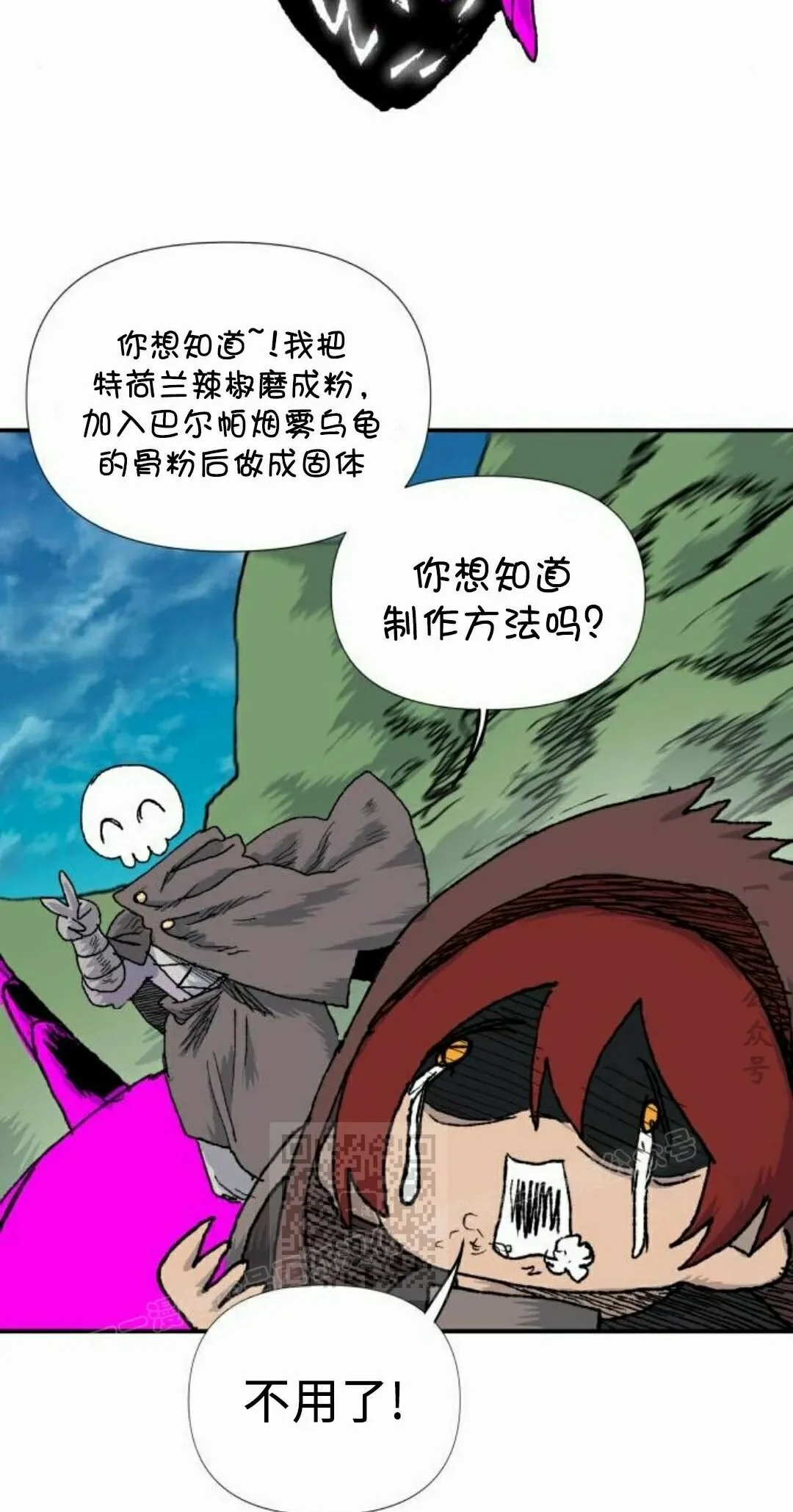 第186页