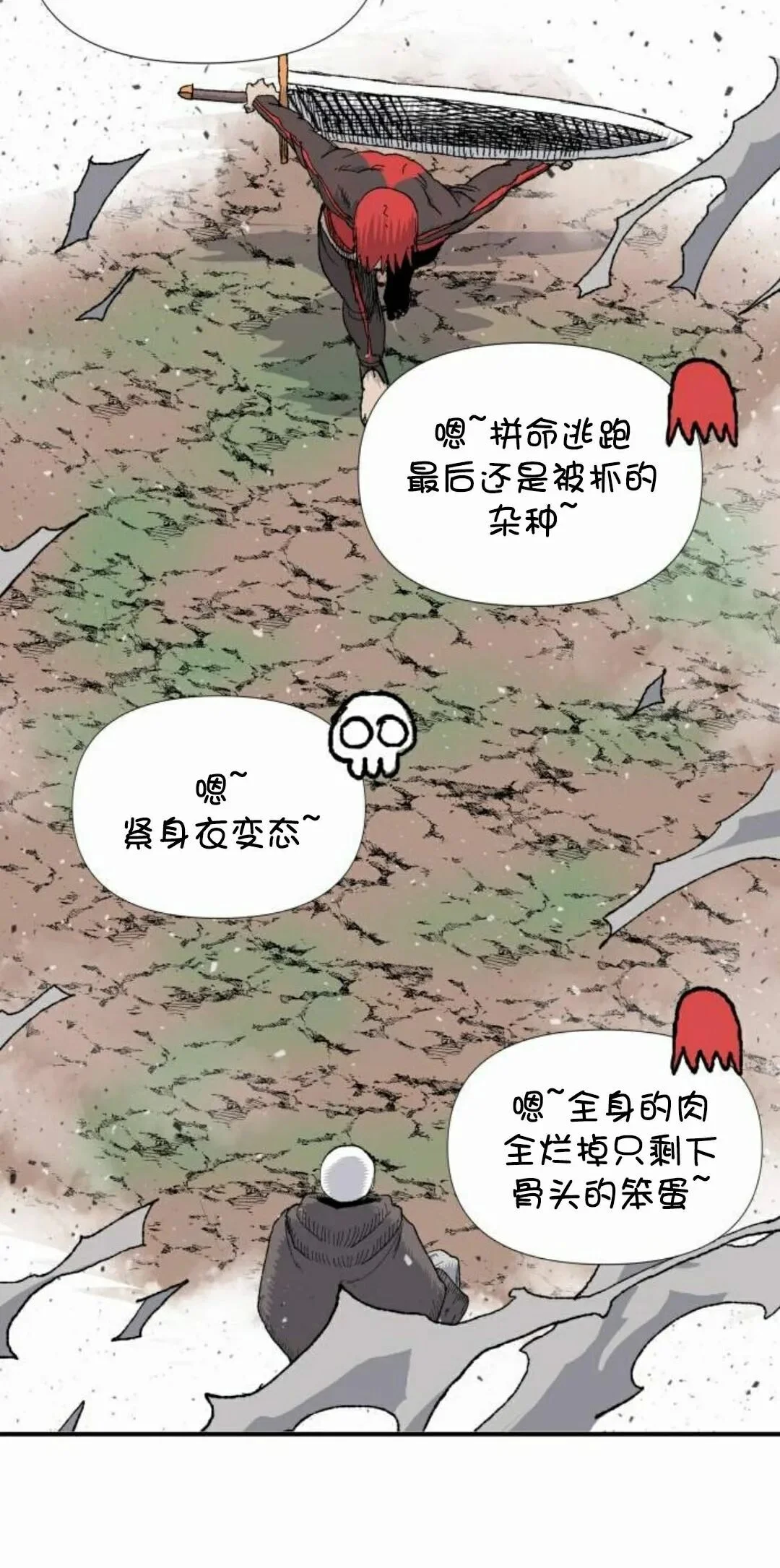 第243页