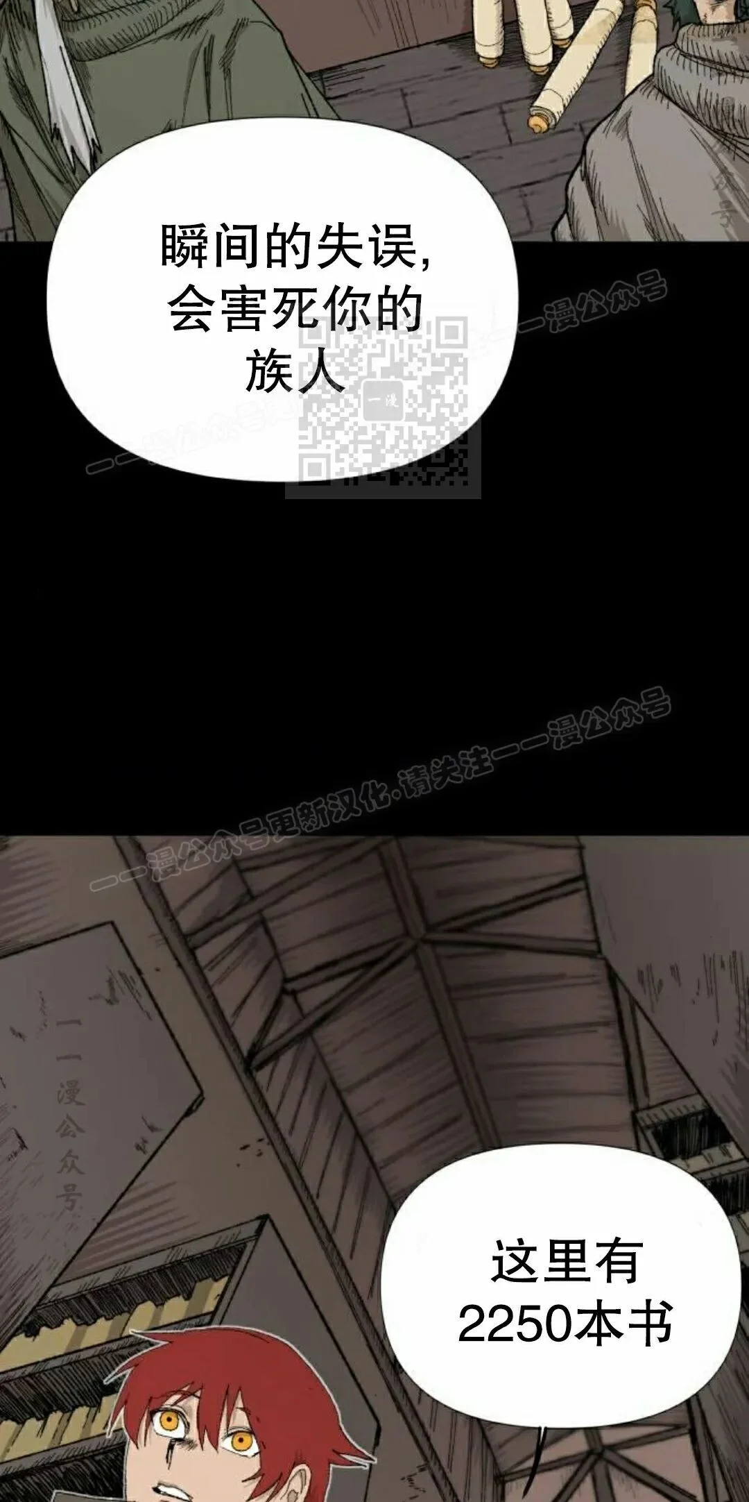 第225页