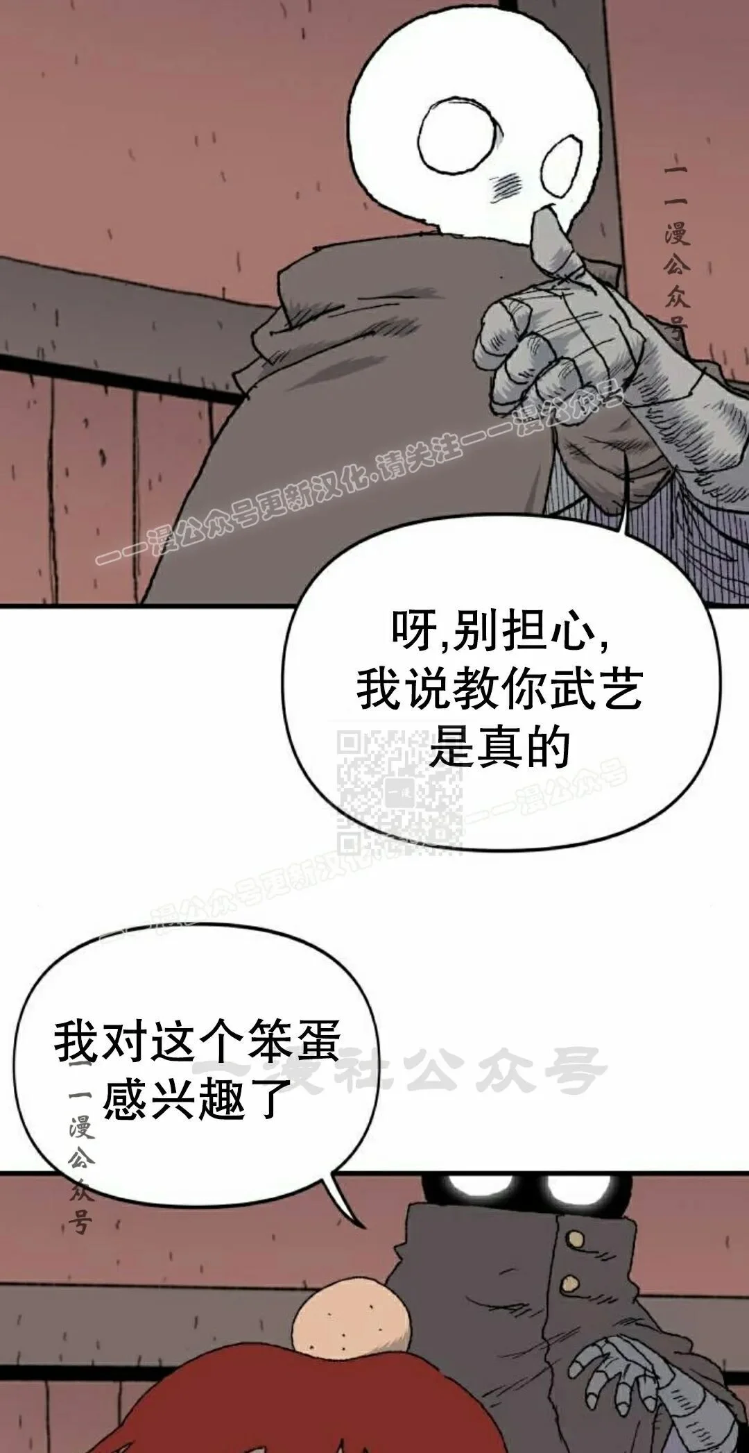 第258页